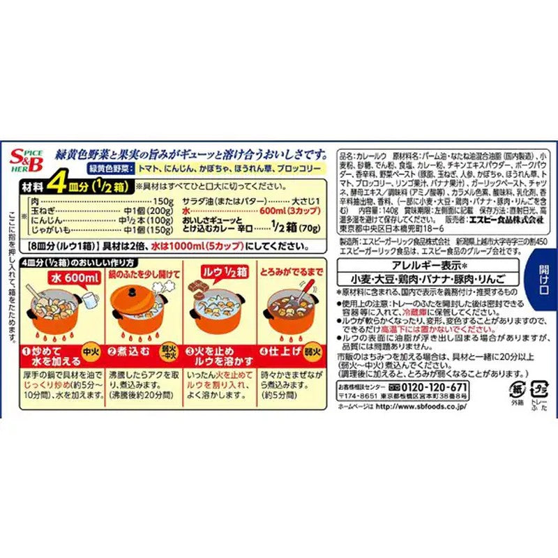 S&amp;B Foods 美味融化咖喱 辣味 140g [咖喱酱]