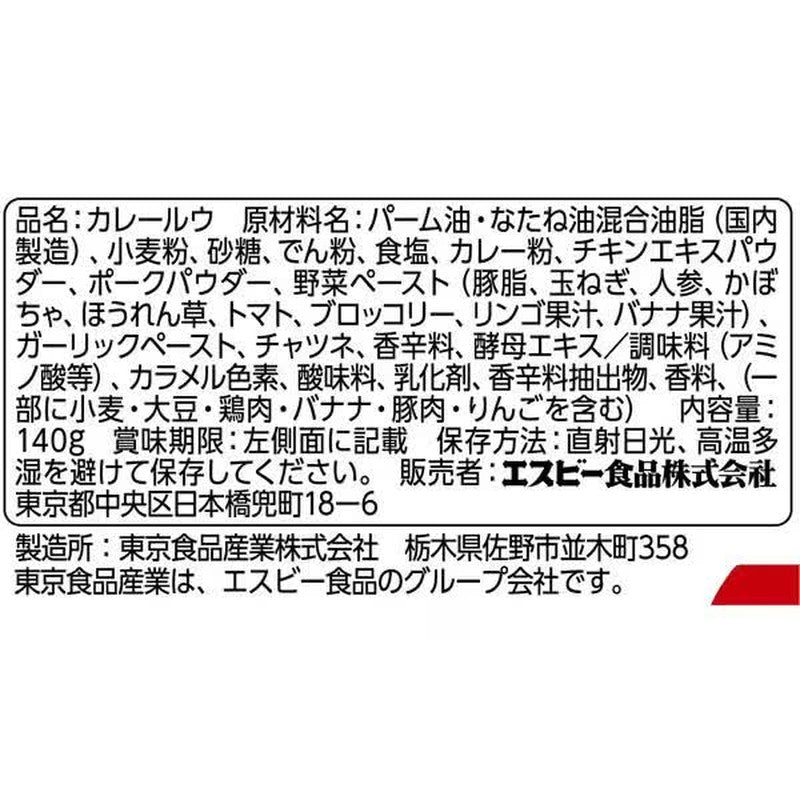 S&amp;B Foods 美味融化咖喱 微辣 140g [咖喱酱]