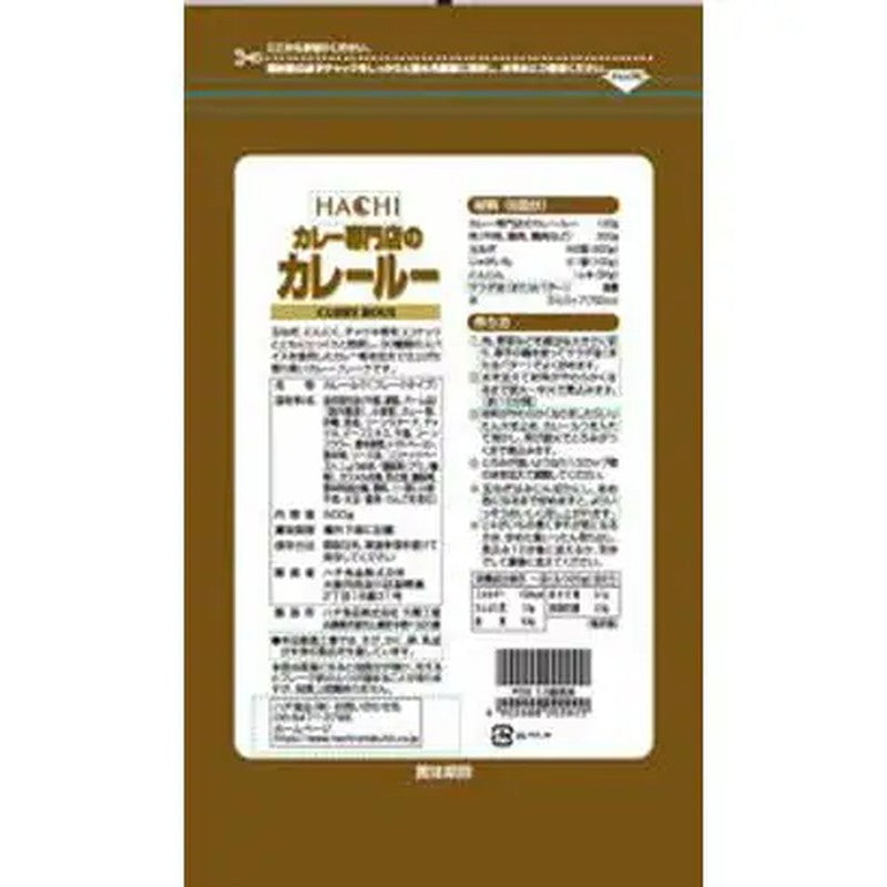 Hachi Foods 咖喱专卖店 咖喱酱 商用 500g [咖喱酱]