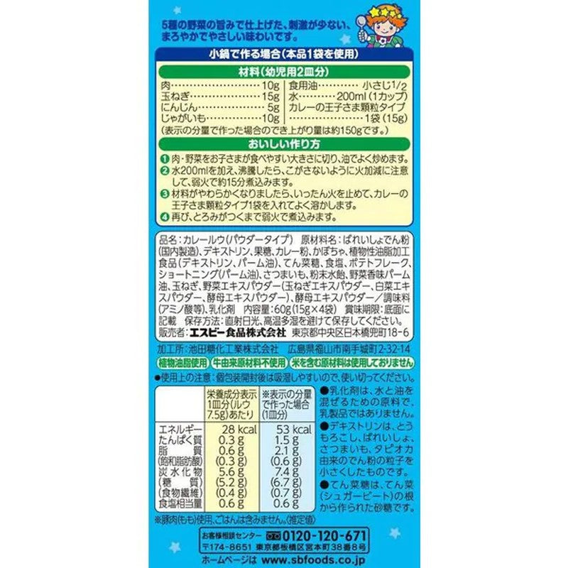 S&amp;B 食品咖喱王子颗粒 60g [咖喱]