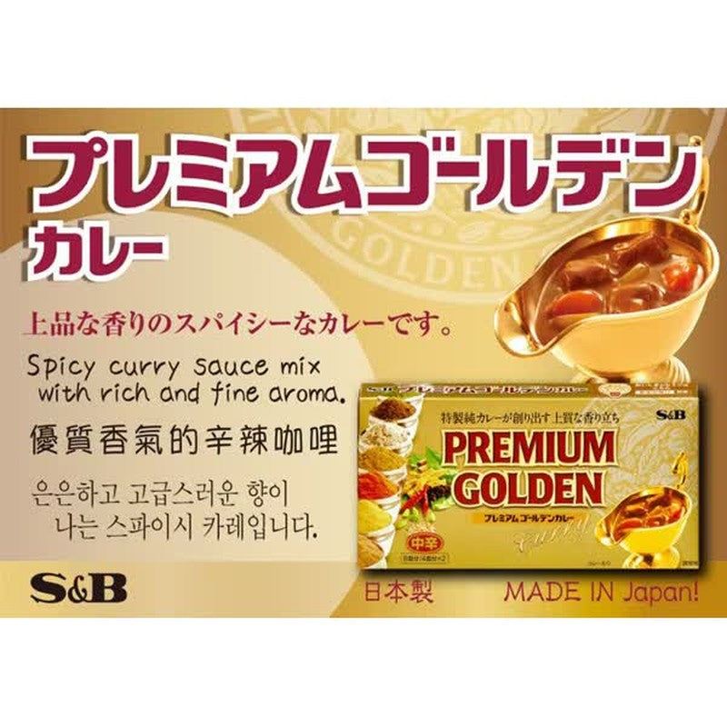 S&amp;B Foods 高级金咖喱 中辣 160g [咖喱酱]