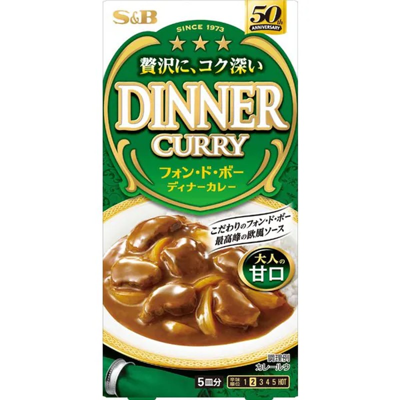 S&B Foods S&B Fond de Veau Dinner Curry, Mild, 97g [Curry Roux]