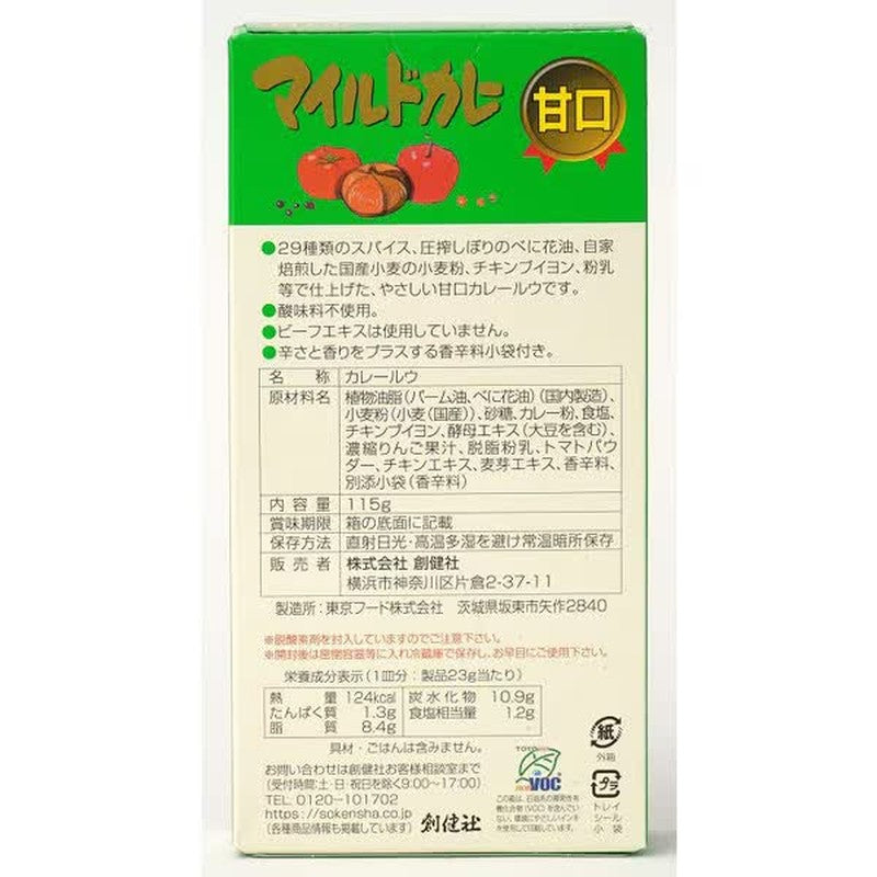 Sokensha 淡味咖喱 115g [咖喱酱]