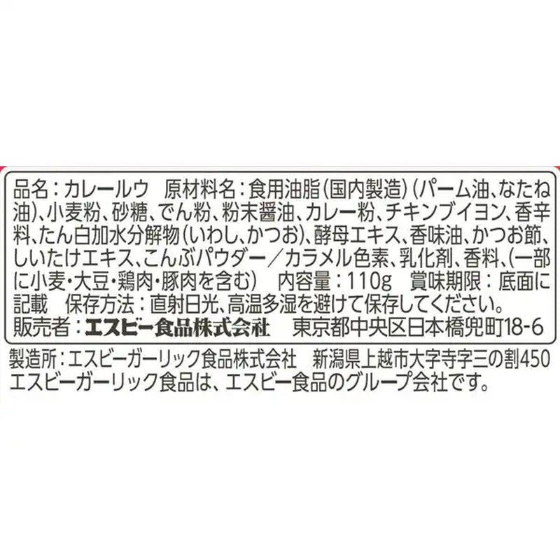 S&amp;B Foods 日本咖哩烏龍麵 中辣 110g