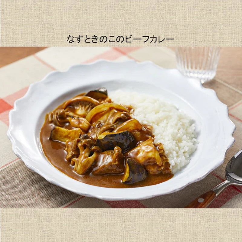 House Low Sodium (25% off) Java Curry, Medium Spicy, 120g
