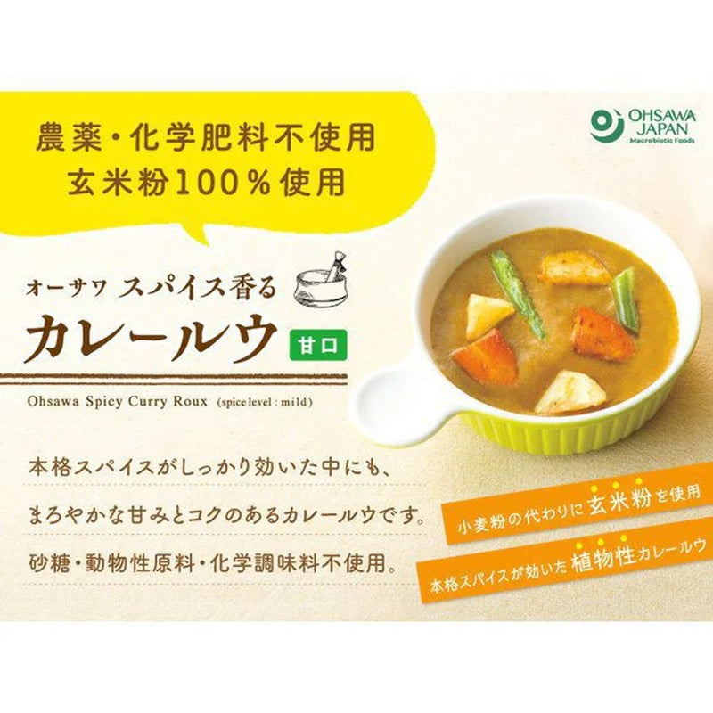 Osawa 日本大澤香料香咖哩醬（甜味）120g