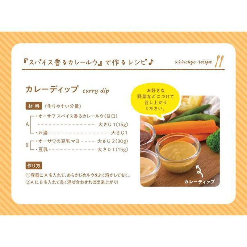 Osawa 日本大澤香料香咖哩醬（甜味）120g
