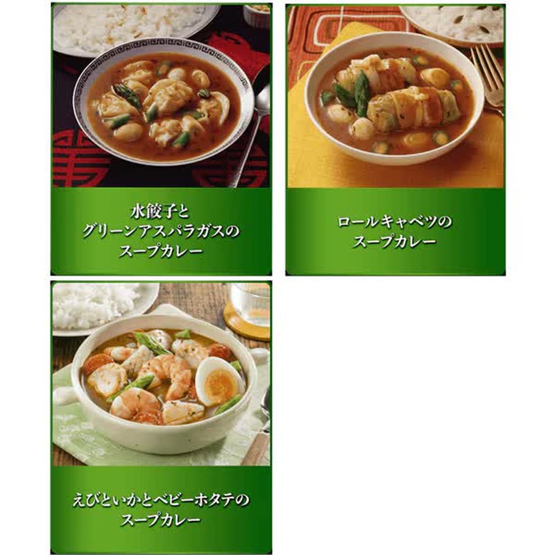 House Foods 汤咖喱 Takumi 酱汁型浓汤 119g