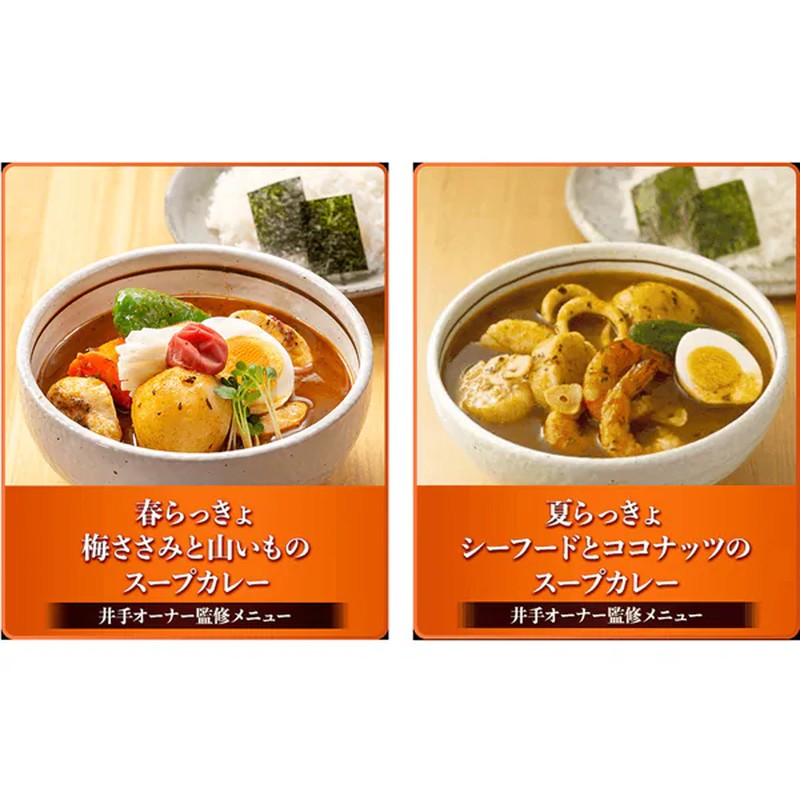House Foods 汤咖喱 Takumi 酱汁型浓汤 119g