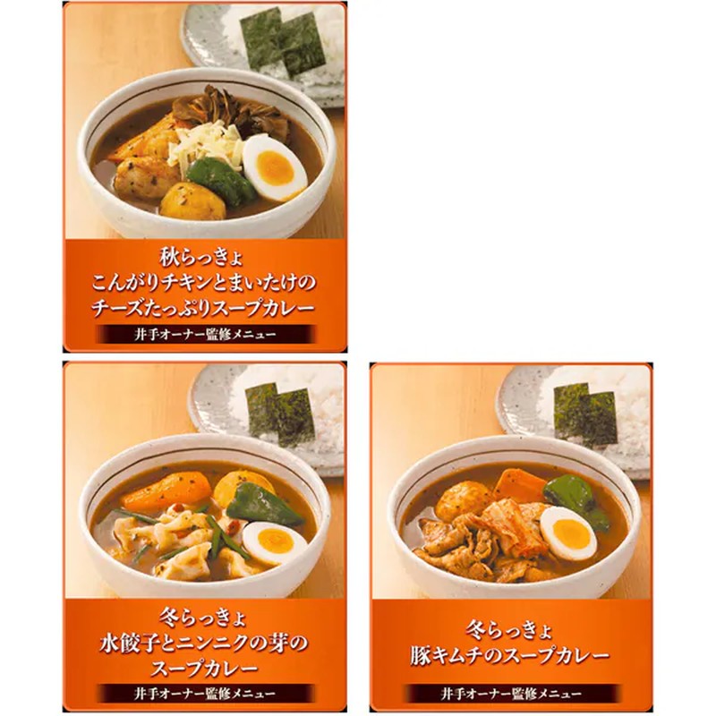 House Foods 汤咖喱 Takumi 酱汁型浓汤 119g