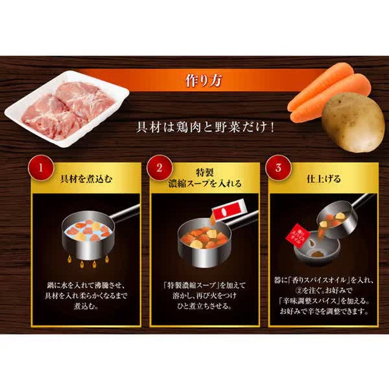House Foods 汤咖喱匠酱型醸润汤 89g