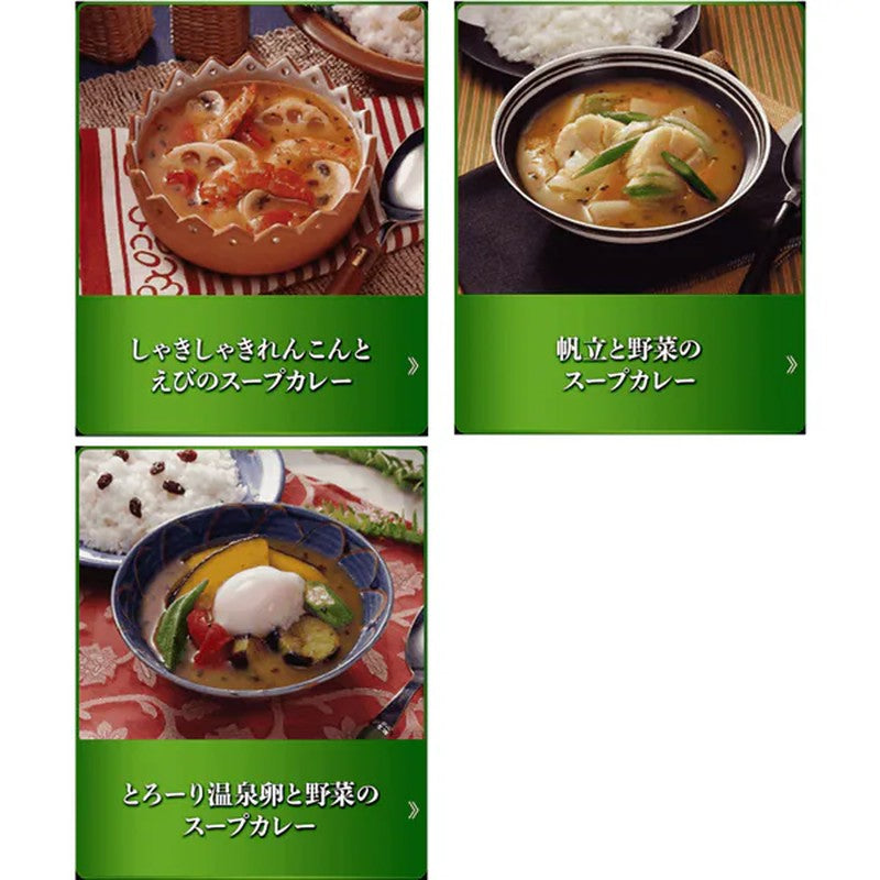 House Foods 汤咖喱匠酱型醸润汤 89g
