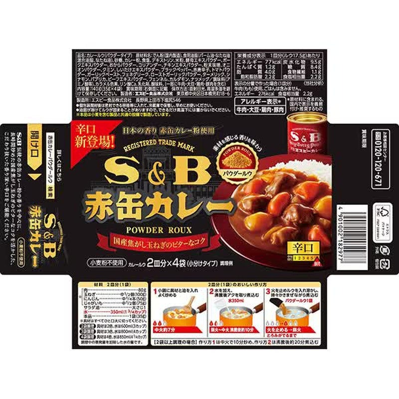 S&amp;B 食品 S&amp;B 紅罐咖哩粉糊 辣味 140g