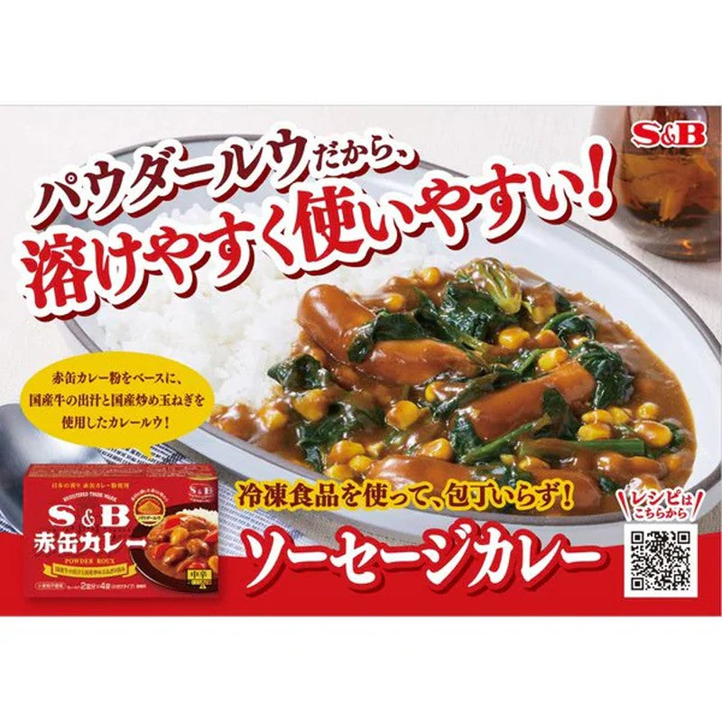 S&amp;B 食品 S&amp;B 紅罐咖哩粉糊 中辣 152g（4 x 38g 包）[咖哩糊]