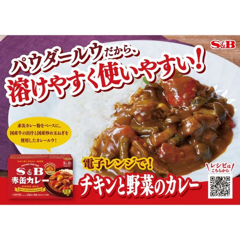 S&amp;B 食品 S&amp;B 紅罐咖哩粉糊 中辣 152g（4 x 38g 包）[咖哩糊]