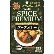 S&amp;B Foods 香料高級湯咖哩 中辣 30g
