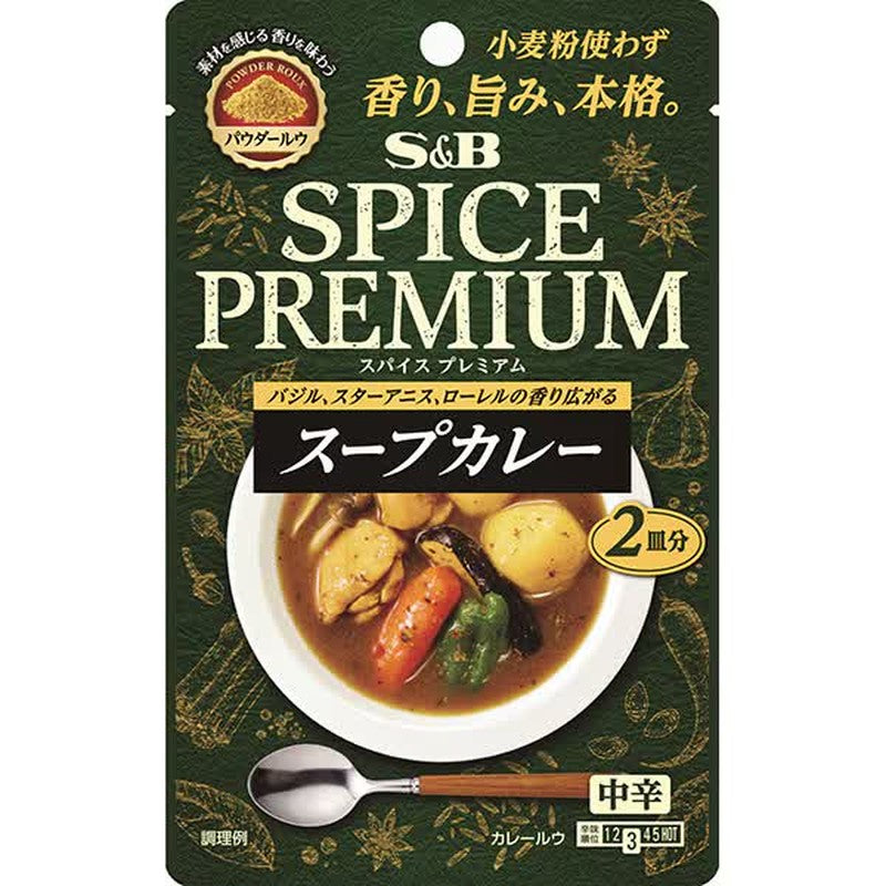 S&amp;B Foods 香料高級湯咖哩 中辣 30g