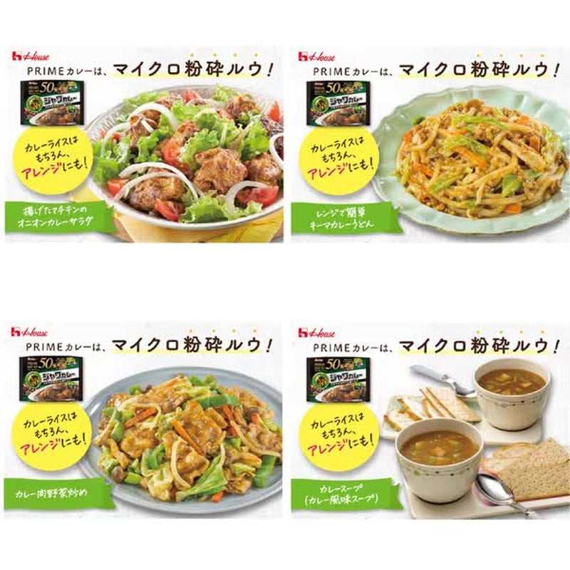 House Foods Prime Java Curry, Medium Spicy, 112g