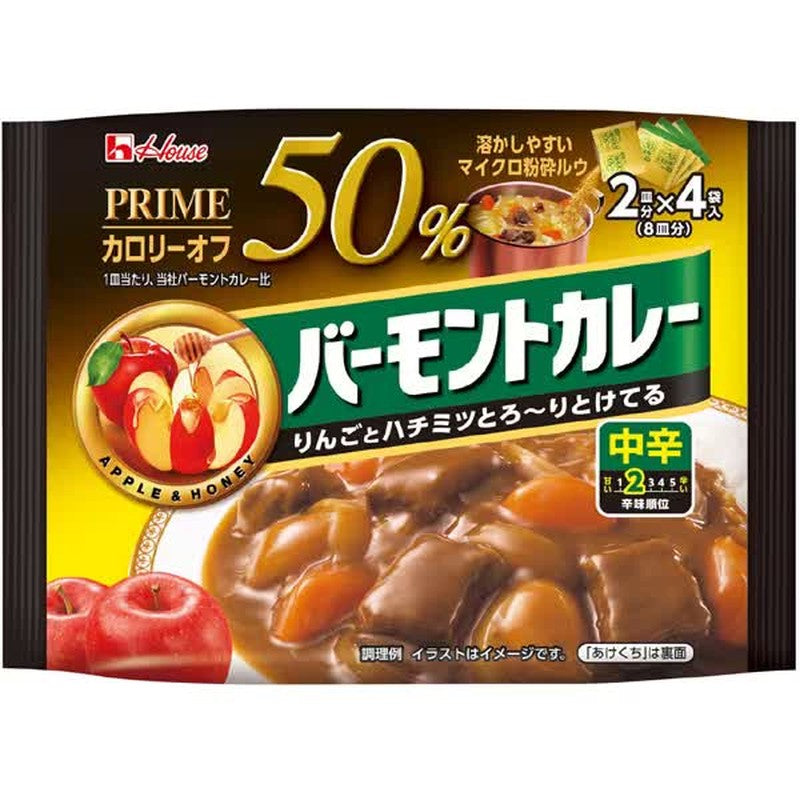 House Foods Prime Vermont Curry, Medium Spicy, 103g
