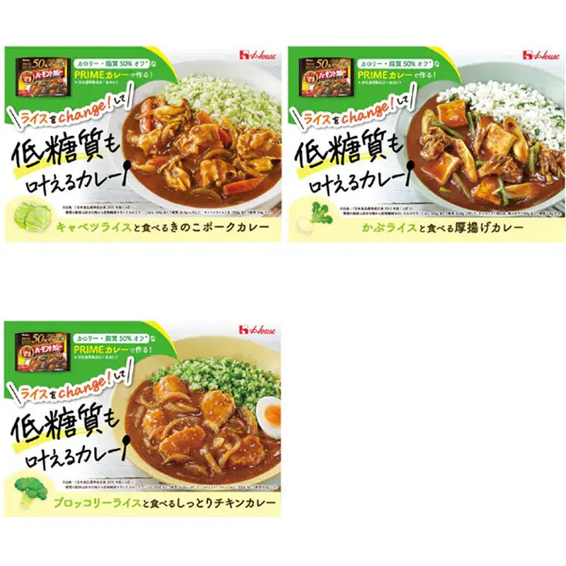 House Foods Prime Vermont Curry, Mild, 103g