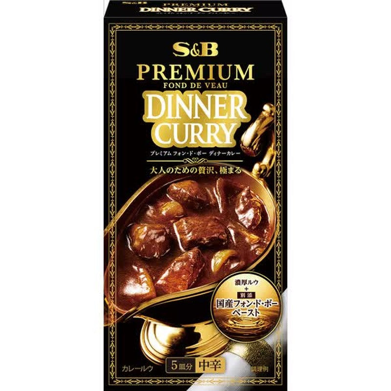 S&B Premium Fond de Veau Dinner Curry, Medium Spicy, 100g (Curry Roux 70g, Fond de Veau Paste 30g)