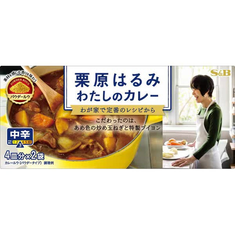 S&B Foods Harumi Kurihara My Curry, Medium Spicy, 107.8g [Curry]