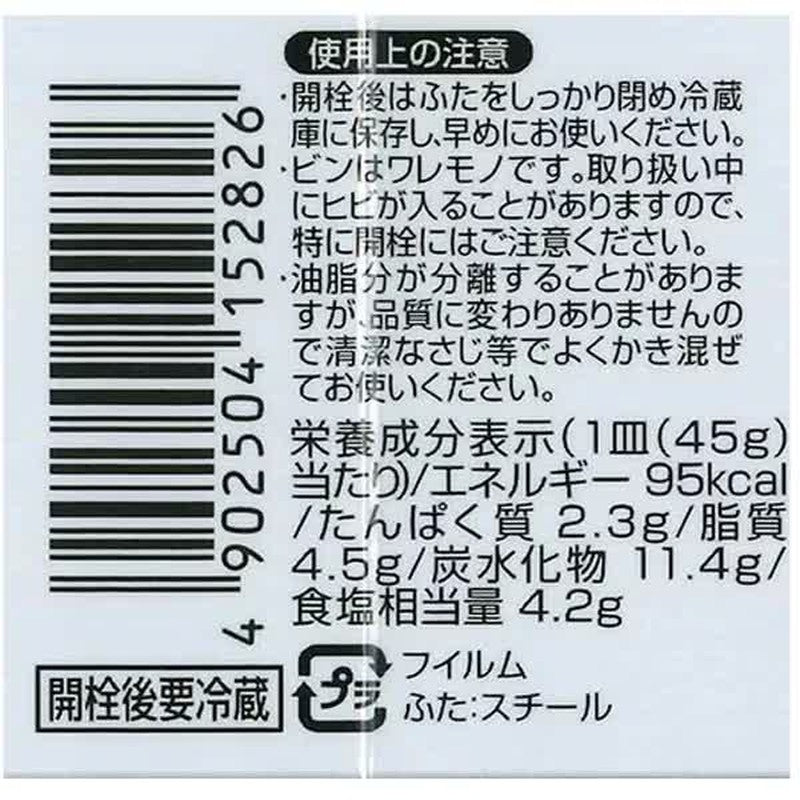 Bell Foods Soup Curry Recipe, Mild, 180g