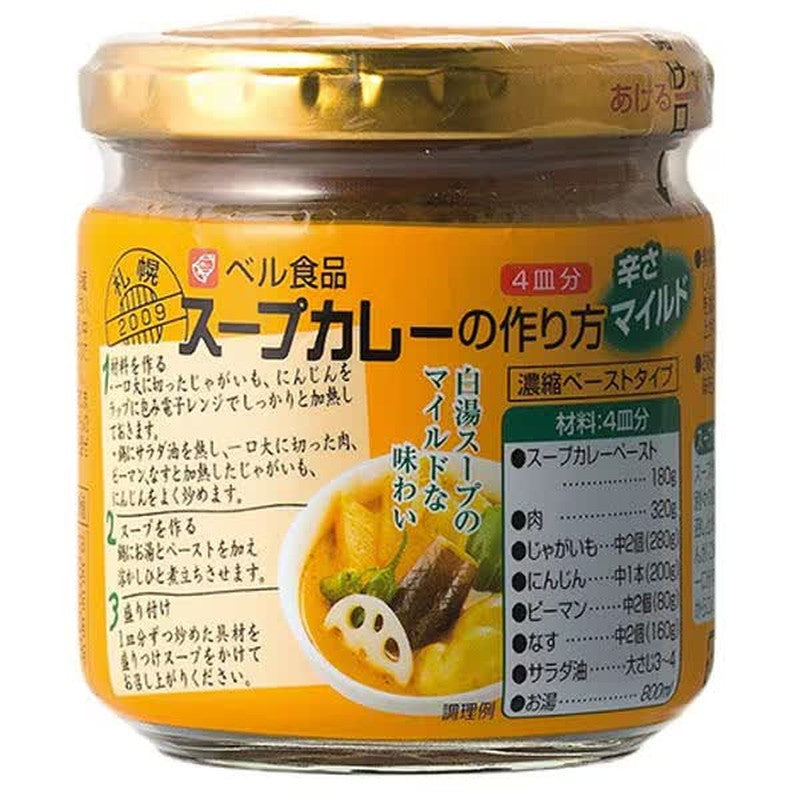 Bell Foods Soup Curry Recipe Mild 180g