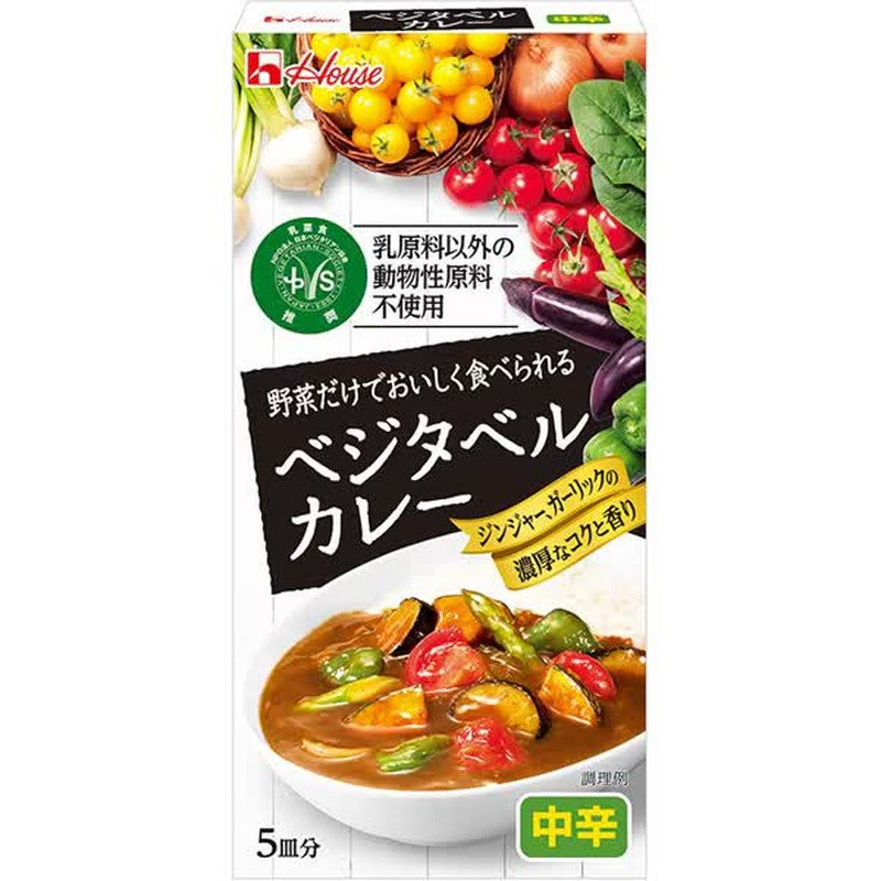 House Foods Vegetable Curry, Medium Spicy, 117g
