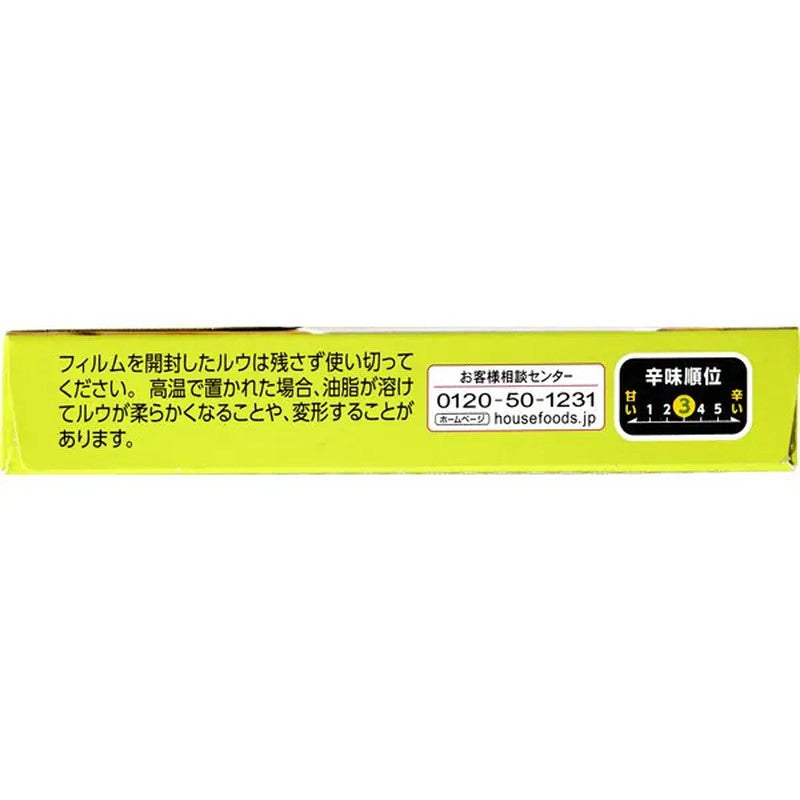 House Foods Cafe Curry Green Curry 54g