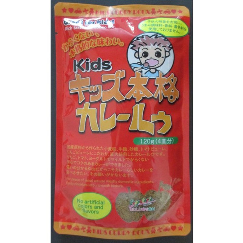 Food Planning Kid's Authentic Curry Roux 120g