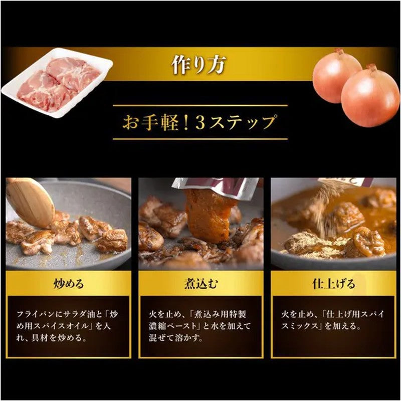 House Foods Spice Curry Takumi Chicken Curry 73.2g [Curry]