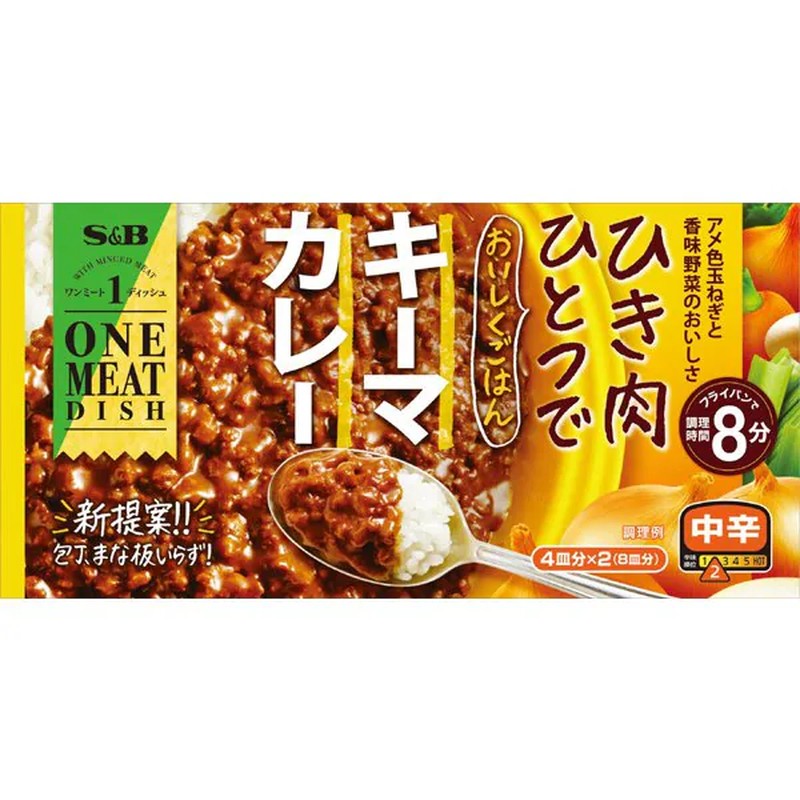 S&B Foods One Meat Dish Keema Curry, Medium Spicy, 172g