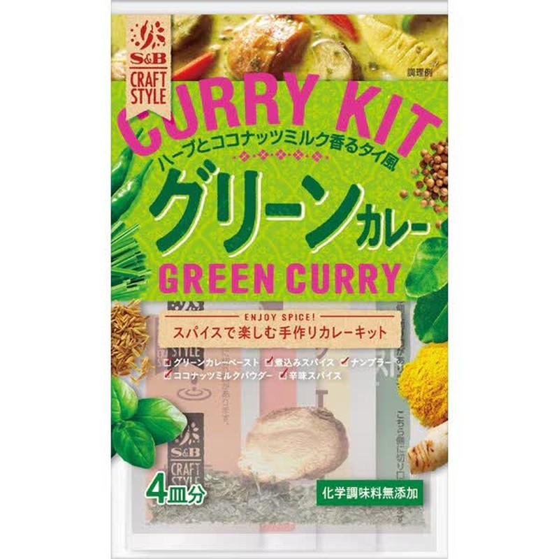 S&B Foods S&B CRAFT STYLE Green Curry 50g
