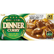 S&B Foods S&B Fond de Veau Dinner Curry 194g Mild