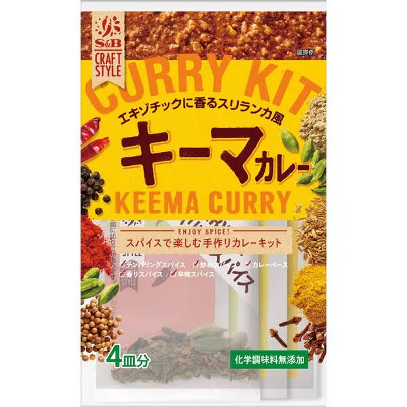 S&B Foods S&B CRAFT STYLE Keema Curry 79.2g [Curry]