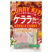 S&B Foods S&B CRAFT STYLE Kerala Curry 90.5g [Curry]