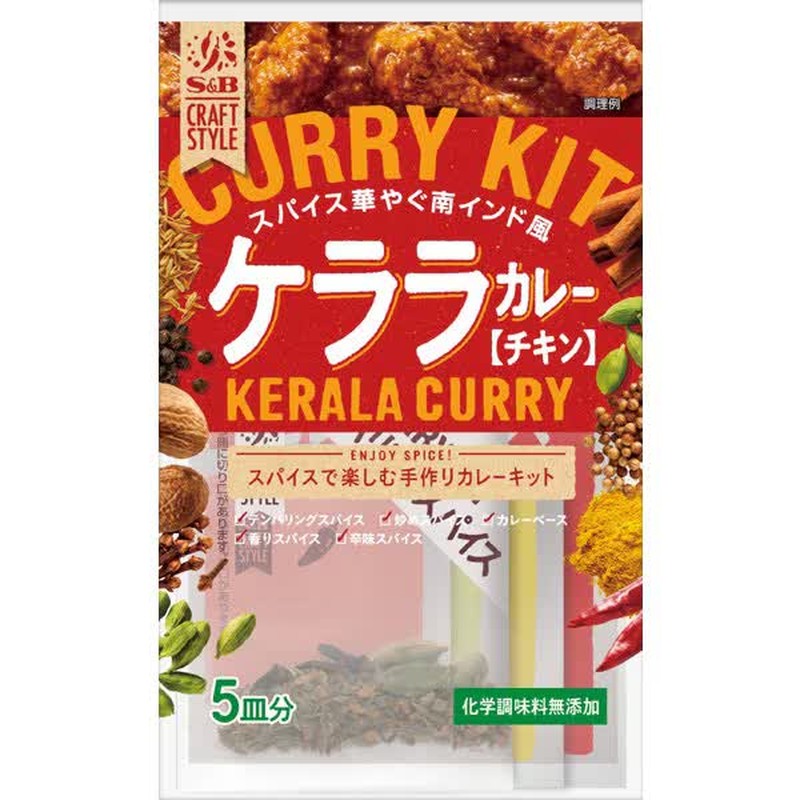 S&B Foods S&B CRAFT STYLE Kerala Curry 90.5g [Curry]