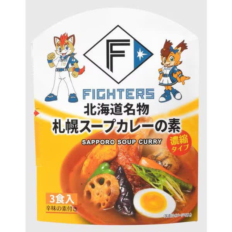 Sorachi Fighters Hokkaido Specialty Sapporo Soup Curry Base (3 servings)
