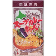 NEXT LEVEL Okushiba Shoten Soup Curry Master, 1 serving x 2 bags