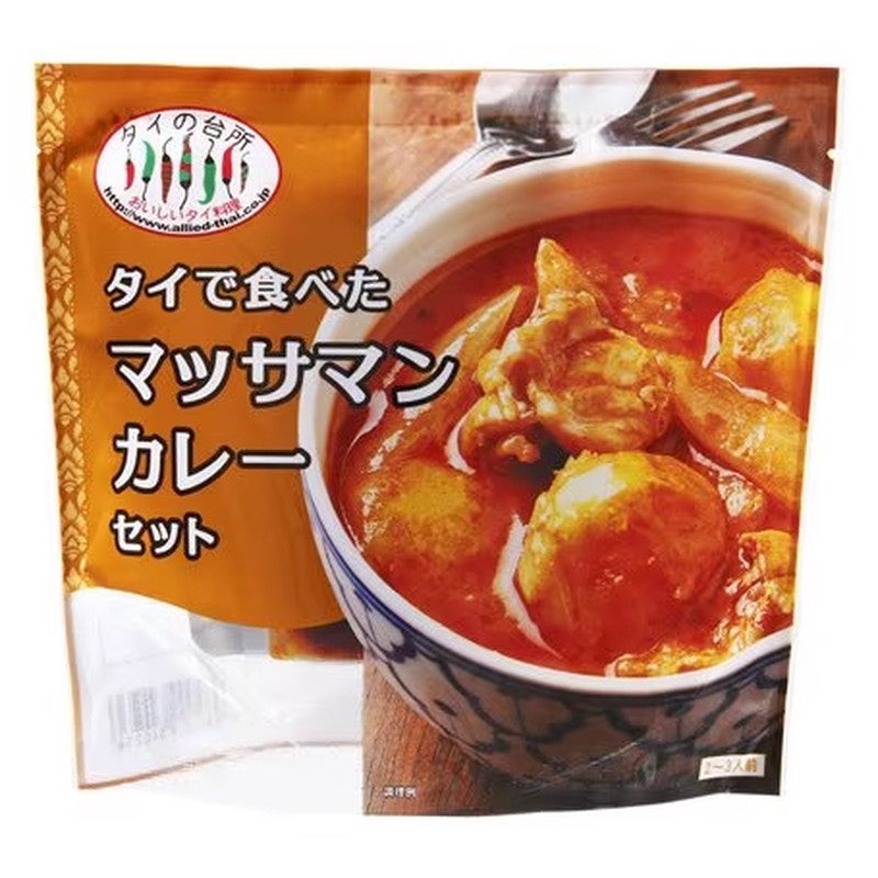 Thai Kitchen Thai Massaman Curry Set (200g, approx. 2 servings)