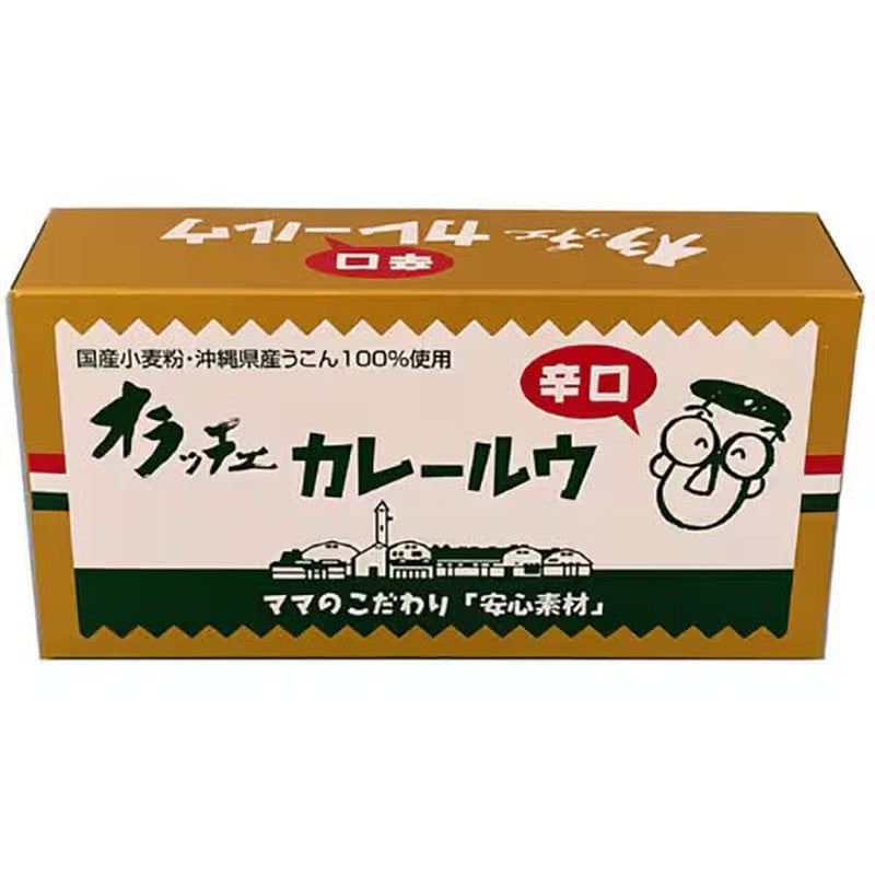 Fruits Basket Orache Curry Roux, Spicy, 115g x 2