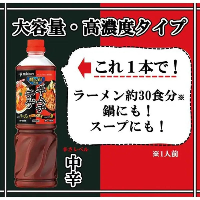 Mitsukan Noodle & Nabe Tairiku Kimchi Jjigae Soup Base 1270g