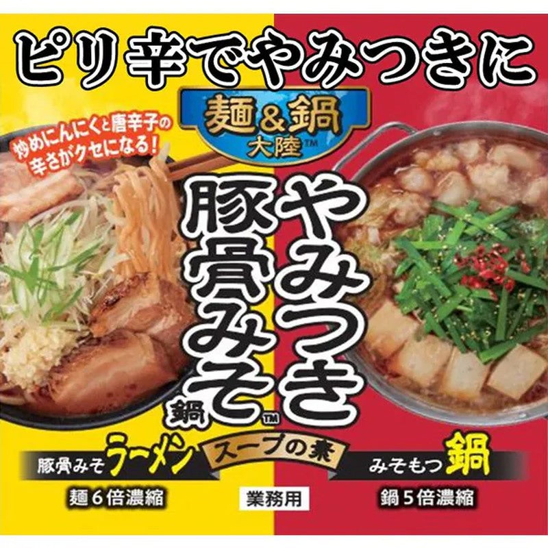 Mitsukan Noodle & Nabe Tairiku Addictive Pork Bone Miso Nabe Soup Base 1100g