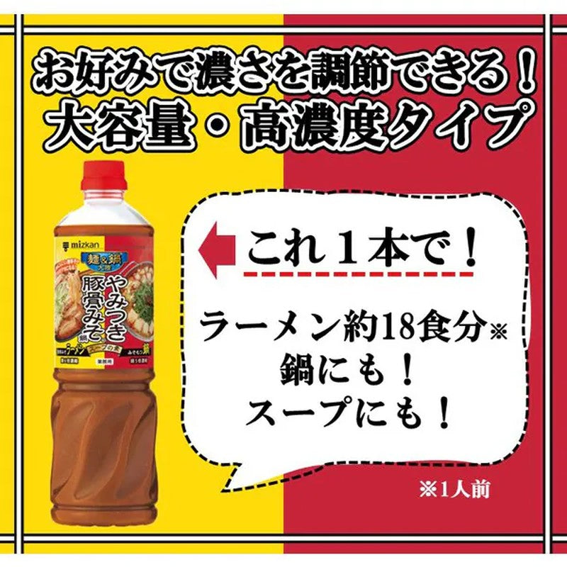 Mitsukan Noodle & Nabe Tairiku Addictive Pork Bone Miso Nabe Soup Base 1100g