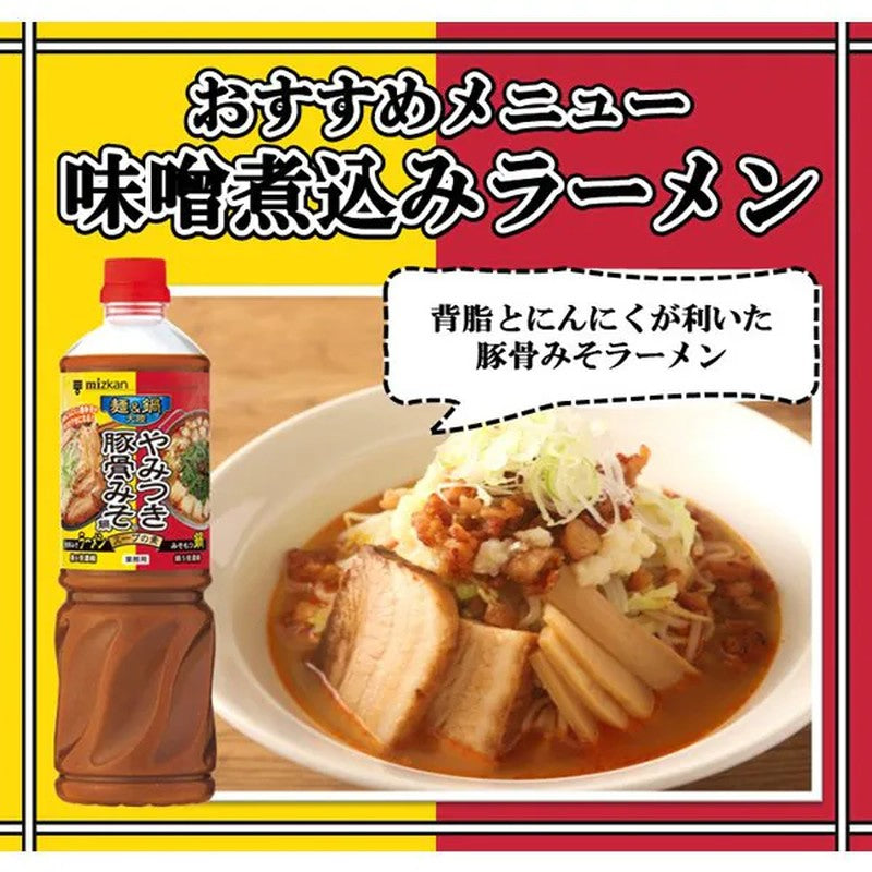 Mitsukan Noodle & Nabe Tairiku Addictive Pork Bone Miso Nabe Soup Base 1100g