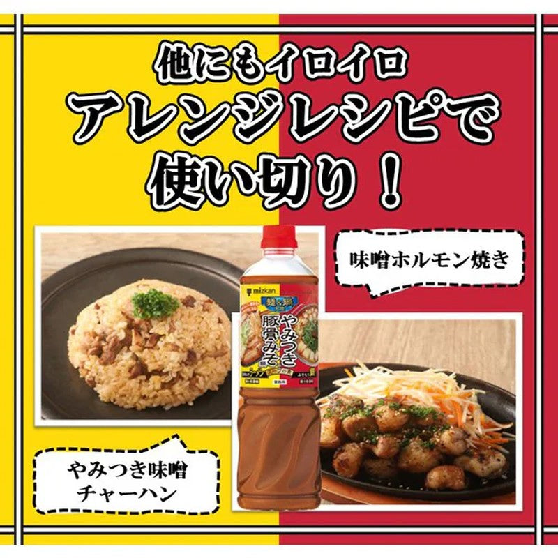 Mitsukan Noodle & Nabe Tairiku Addictive Pork Bone Miso Nabe Soup Base 1100g