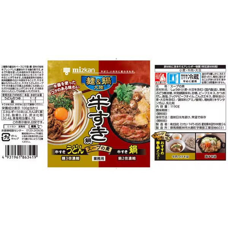 Mitsukan Noodle & Nabe Tairiku Beef Sukiyaki Soup Base 1190g