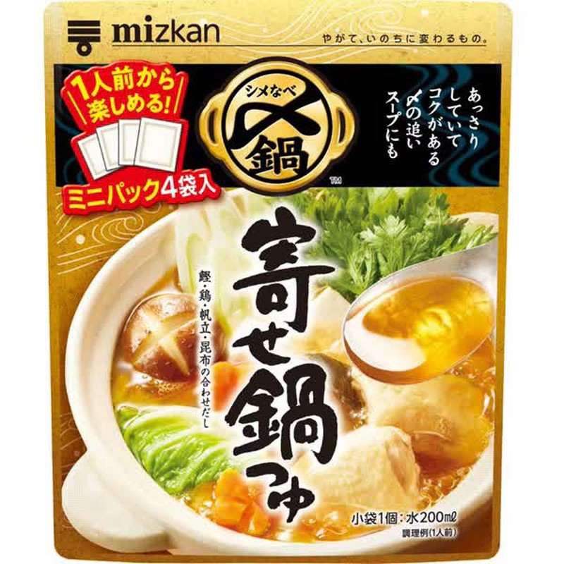 Mitsukan Yosenabe Tsuyu (Concentrated Hot Pot Soup) - Delicious Until the End, Mini Pack of 4