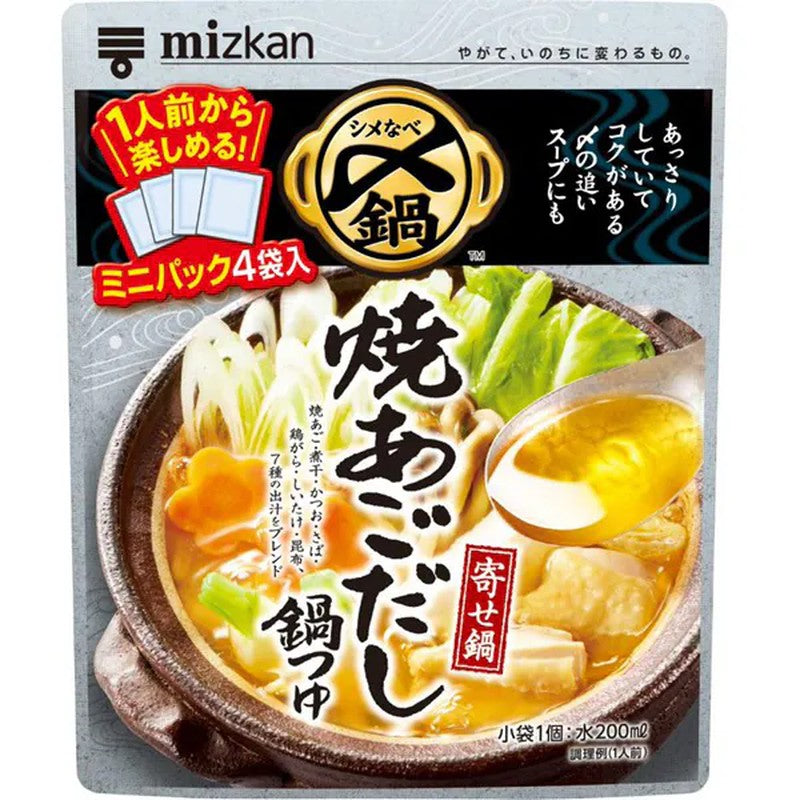Mitsukan Grilled Flying Fish Stock Hot Pot Soup, Concentrated, Delicious Until the End, Mini Pack of 4